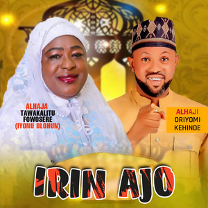 IRIN AJO