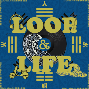 少年维特的烦恼