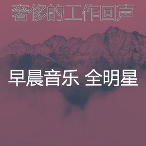 微妙的通勤心情