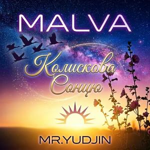 Чумацький шлях