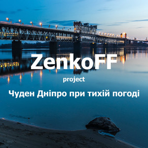 Дівчата в кафе