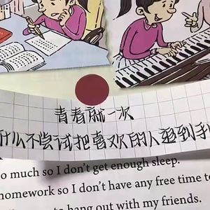 爱（prod.sleepless beats）