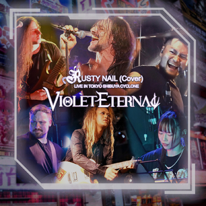 Rusty Nail (feat. 瑠美奈) [Cover]