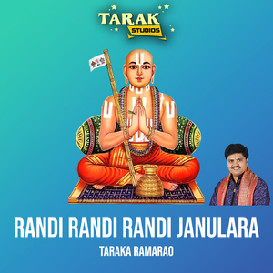 Randi Randi Randi Janulara