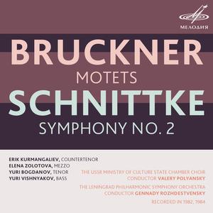 Symphony No. 2 - "St. Florian": III. Credo