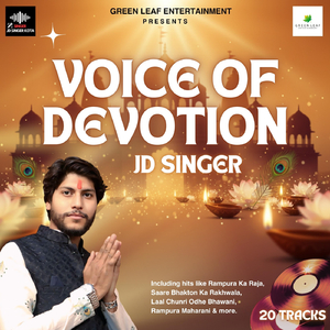 Khatu Hai Meri Manzil (feat. Vansh Pal Singh)