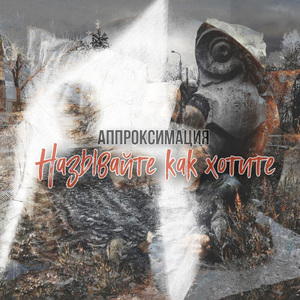Не хуже многих