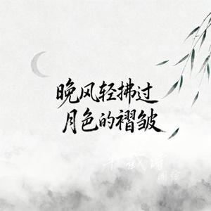 半截诗