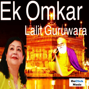 Ek Omkar (Gurmukhi)
