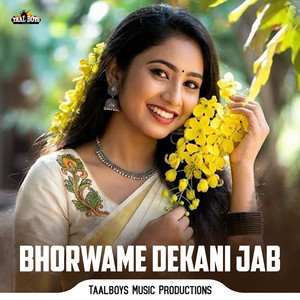 Bhorwame Dekani Jab
