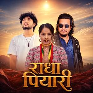 Radha Piyari