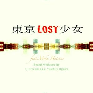 Opening DisCo feat.初音ミク