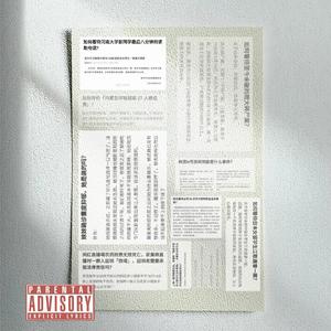褪色 prod.fobie