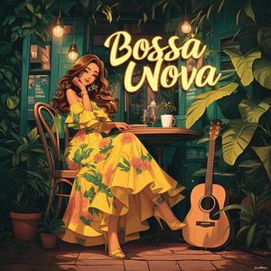 【集中 bgm】珈琲の香り ボサノバ bgm 穏やかに整う空気 jazz bossa nova mellow cafe music relaxing ambient Gentle Aroma Jazz