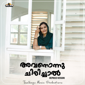 Avanonnu Chirichal (Reprised Version)