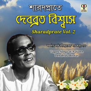 Sharat Alor Kamalbone
