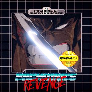 Packman's Revenge