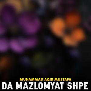 Da Mazlomyat Shpe