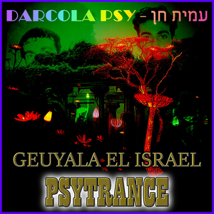 DARCOLA PSY - GEUYALA EL ISRAEL - עמית חן