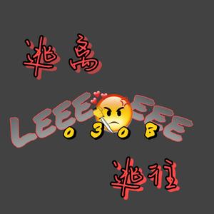 逃离.逃往(Prod.Gr33nart Beats)