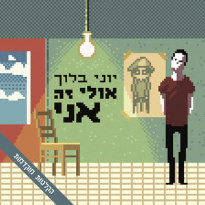 מגרד