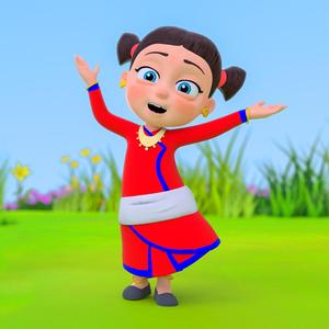 Chi Musi Chi चि मुसी चि