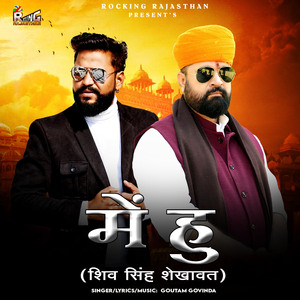 Me Hu (Shiv Singh Shekhawat)