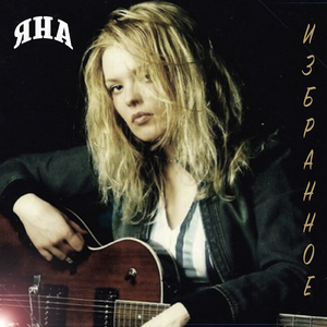 Сигаретный дым