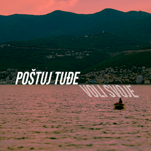 Poštuj tuđe, voli svoje