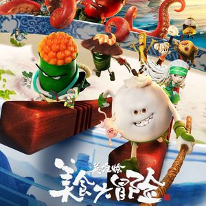 没有说完的故事（片段）