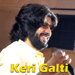 Khaa gaai