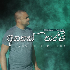 Ahasak Tharam