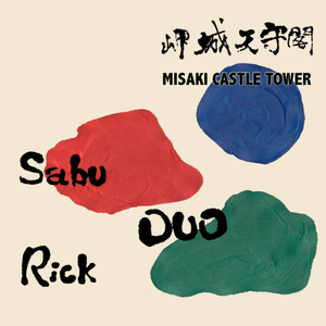 Myths of Modernisation