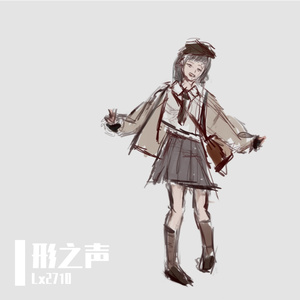 八千年前的告白 feat.初音未来