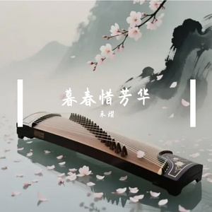 橄榄树