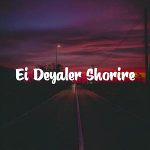 Ei Deyaler Shorire