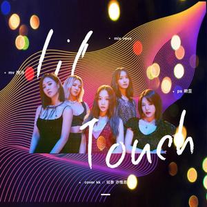 Lil touch（翻自 OH GG）