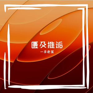 廊帐啡仄斗俜崖