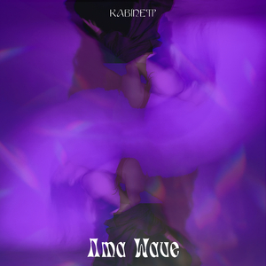 Ama Wave