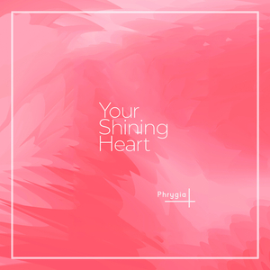 내게로 왔던 그날처럼