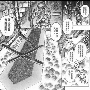 [FREE]“斩龙剑”| 痛苦钢琴 x sasioverlxrd type beat