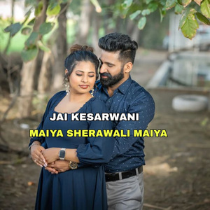 Maiya Sherawali Maiya