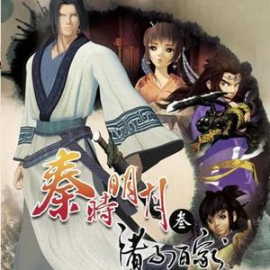 易水两岸-秦时明月之诸子百家-钢琴版