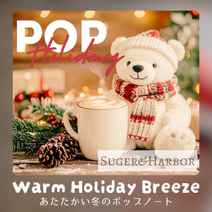 やさしい冬の寄り道