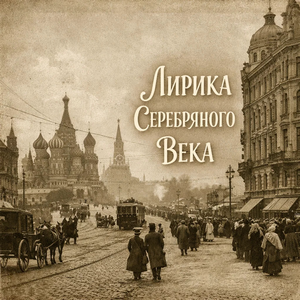 Чужая