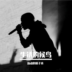 走过自己的影子