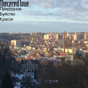 Снегопад