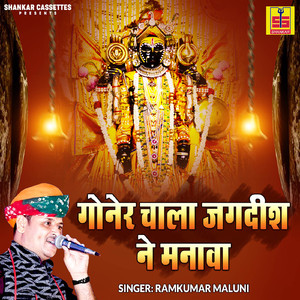 Chakka Jaam Hua Mela Mai Peeli Lugadi Nache