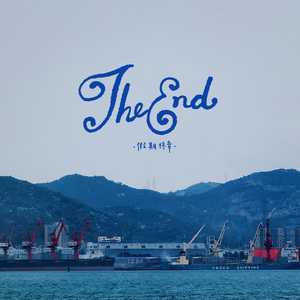 The Choice II - PoppinKwak