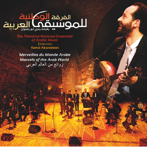 Zaha Fi Khadayka (Live)